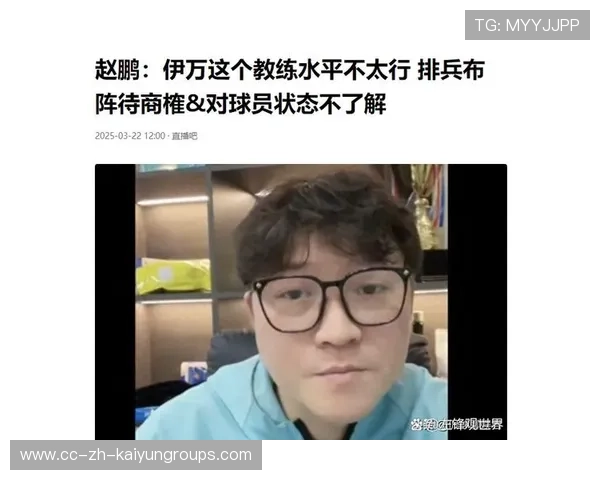 主帅赛后爆粗发言被捕捉，俱乐部火速澄清